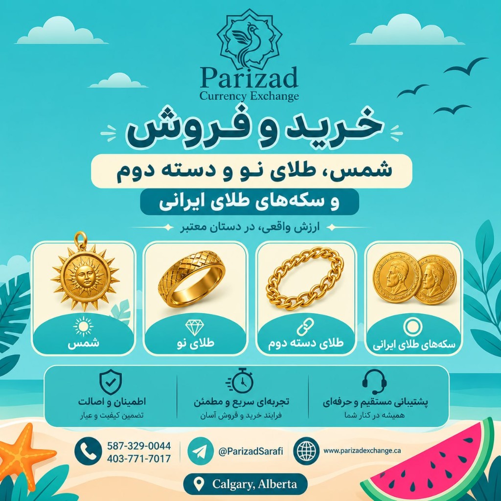 تخفیف‌ها و پیشنهادات ویژه